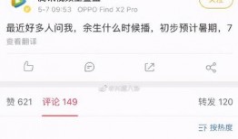 肖战杨紫资讯爆料视频,幕后爆料视频揭秘幕后故事
