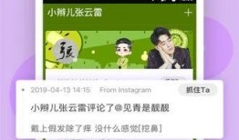 吃瓜娱乐大八卦下载安装,下载安装攻略全解析