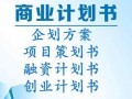 资金最新爆料消息怎么写,揭秘市场热点与投资风向