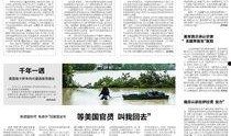 无锡实时新闻爆料,市中心区域发生重大事件，详情正在核实中...
