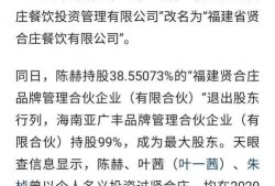 贤合庄事件爆料最新消息,内幕揭秘，真相大白！