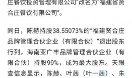 贤合庄事件爆料最新消息,内幕揭秘，真相大白！