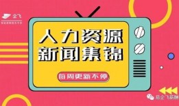 新闻爆料淘宝怎么写文案,新闻爆料文案一键生成，便捷互动新体验
