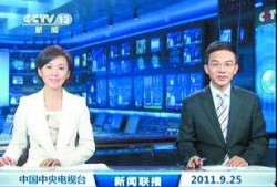 最新七夕爆料新闻联播,新闻联播揭秘甜蜜瞬间