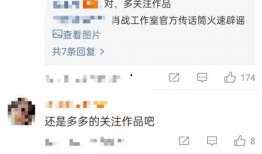 肖战杨紫资讯爆料视频,幕后爆料视频揭秘幕后故事