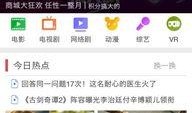 浙江电视台在线观看,随时随地畅享精彩直播