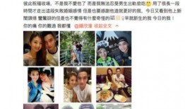 虎牙前妻爆料视频,揭秘夫妻关系背后的真相