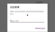 爆料短视频软件下载