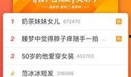 微博爆料免费视频下载,一键下载，你get了吗？