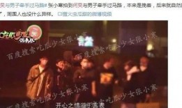 娱乐圈爆料配图高清大图,高清大图揭秘明星幕后生活