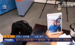 记者爆料完整版视频播放,记者爆料完整版视频幕后真相，震撼内容首次曝光