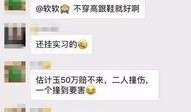 四会最近爆料事件视频播放,揭秘背后真相与争议