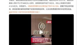 二狗爆料谢航视频播放,谢航视频播放背后的惊人真相