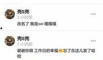 娱乐圈爆料知乎全文完结,揭秘娱乐圈背后的真相与秘密
