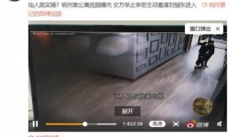 爆料视频 原创女主是谁,原创女主身份大起底