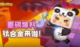迷你世界爆料封面视频无水印,封面视频无水印背后的秘密