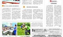 无锡实时新闻爆料,市中心区域发生重大事件，详情正在核实中...