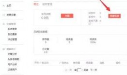 今日头条网络爆料平台,网友热议不断！