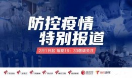 广东卫视恩平爆料新闻视频,现场情况紧急，敬请关注