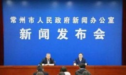 常州一院爆料新闻报道,揭露医疗行业潜规则，引发社会关注