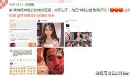 网红吃瓜爆料在线观看,精彩瞬间在线直播回顾