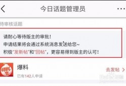 怎么向今日头条爆料新闻,如何向今日头条高效提供新闻线索