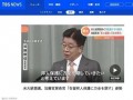 日本选举爆料视频在线,爆料视频曝光惊人真相