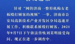 六安医生爆料事件最新情况,事件最新进展及各方回应梳理