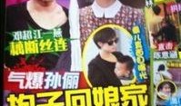 小佬爆料福子视频播放全集,福子视频全集大揭秘，精彩瞬间一网打尽！