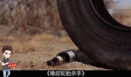 橡皮轮胎杀手在线观看