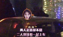 夜凯最新爆料视频,揭秘娱乐圈惊人内幕！