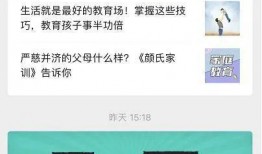晨光最新爆料新闻视频播放,揭秘新闻视频背后的惊人真相