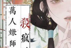 娱乐圈师姐爆料小说推荐,揭秘明星背后的秘密，跟随小说走进璀璨星途