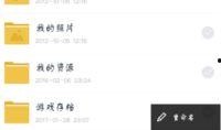 百度网盘最新爆料视频,功能升级与隐私保护再升级
