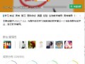 新沂网红吃瓜群微信群号,微信群号背后的热议焦点”