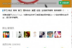 新沂网红吃瓜群微信群号,微信群号背后的热议焦点”