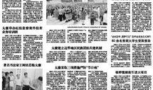河南太康爆料案件最新,揭开校园霸凌背后的惊人真相
