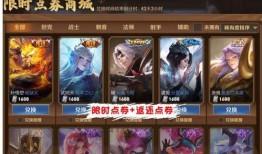 瑶妹新年皮肤爆料视频,新年氛围感十足！