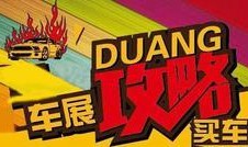 鹏程最新爆料,揭秘行业背后惊人内幕