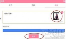 内涵段子爆料视频,揭秘网络笑料背后的故事