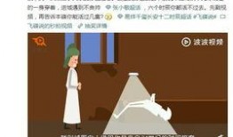 今日科普热点爆料视频,最新科技突破与科学奥秘大揭秘