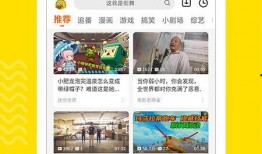 新闻爆料搞笑视频素材下载,让你笑到肚子疼