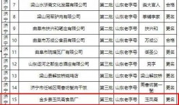 阜宁最新爆料案件名单,揭秘背后惊人真相！”
