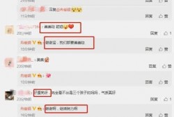 qq最新爆料免费吃瓜,免费吃瓜盛宴来袭，快来一探究竟！
