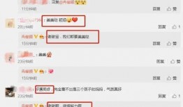 qq最新爆料免费吃瓜,免费吃瓜盛宴来袭，快来一探究竟！