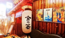 居酒屋 在线观看,在线观影，品味日式风情