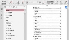娱乐圈421页吃瓜在线,揭秘明星幕后吃瓜大揭秘