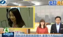 记者爆料完整版视频播放,记者爆料完整版视频幕后真相，震撼内容首次曝光