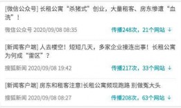 中大爆料新闻,揭秘校园内幕，真相令人震惊