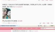 晨光最新爆料新闻视频播放,揭秘新闻视频背后的惊人真相